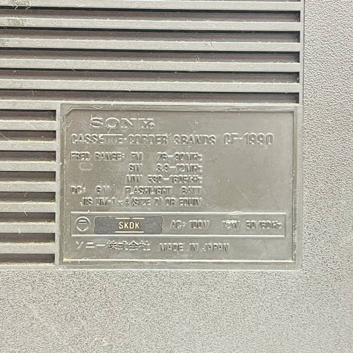 4SC027 SONY ソニー 3バンド ラジカセ CF-1990 オーディオ機器 ジャンク 中古 現状品 ※電源入らないの画像7