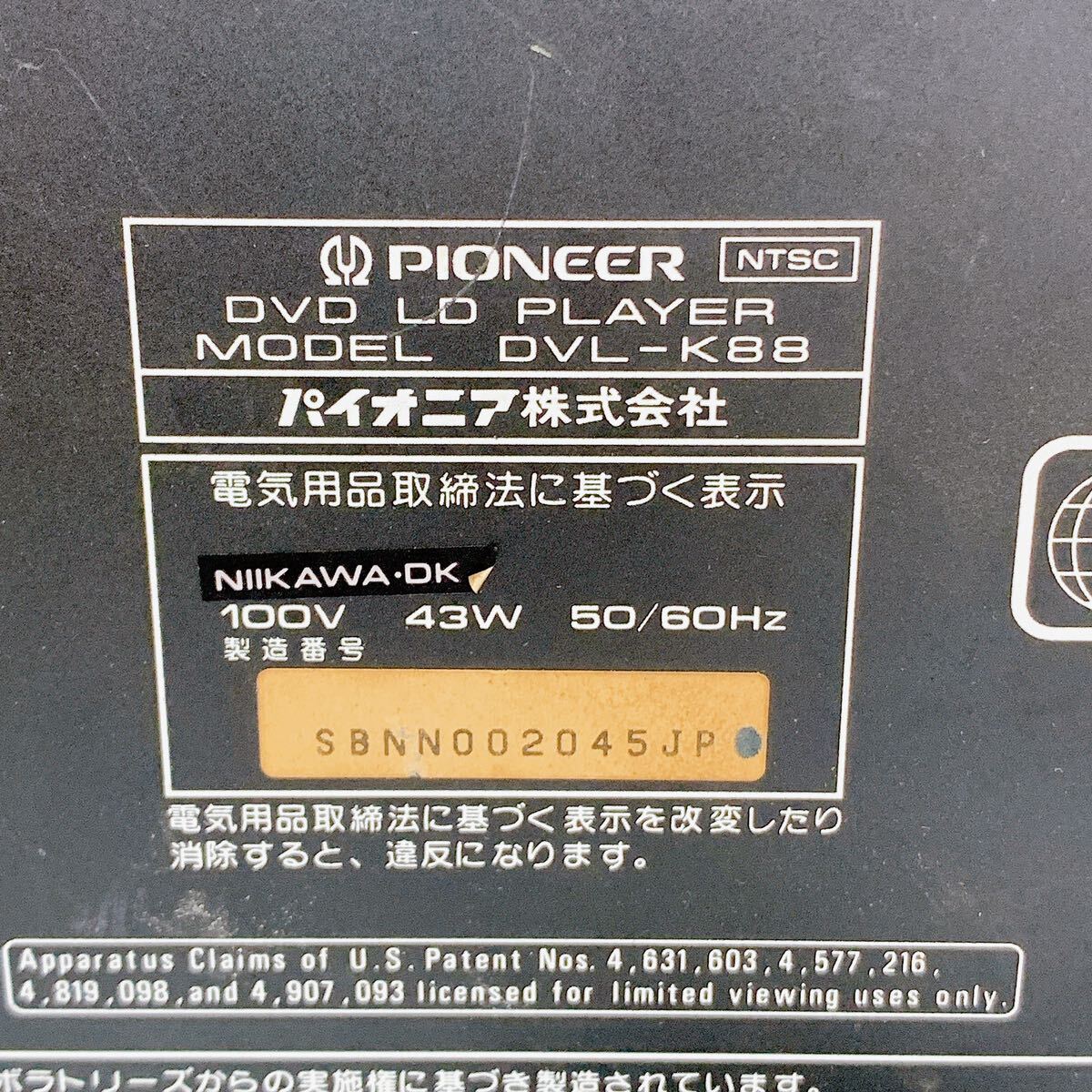 4SB169 PIONEER DVD LD PLAYER DVL - K88 パイオニア レーザーディスクプレイヤー デッキ オーディオ機器 通電OK中古現状品動作未確認の画像8