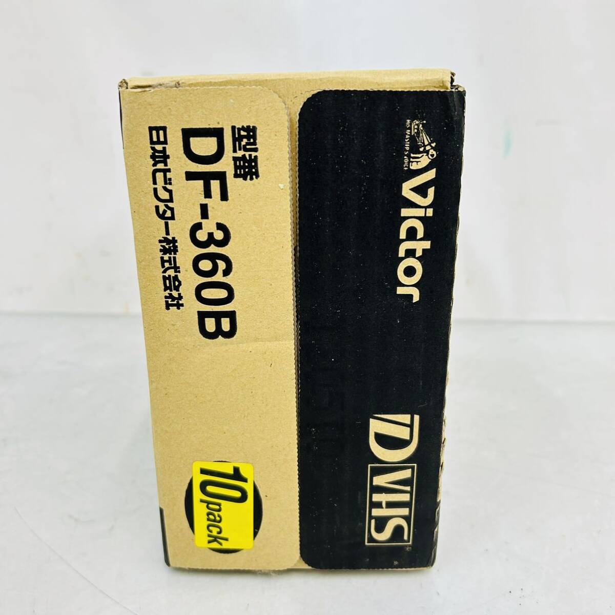 4SC175 【未開封】Victor ビクター D-VHS デジタルハイビジョン VHSテープ 10本セット DF-360B 記録媒体 中古 現状品_画像4