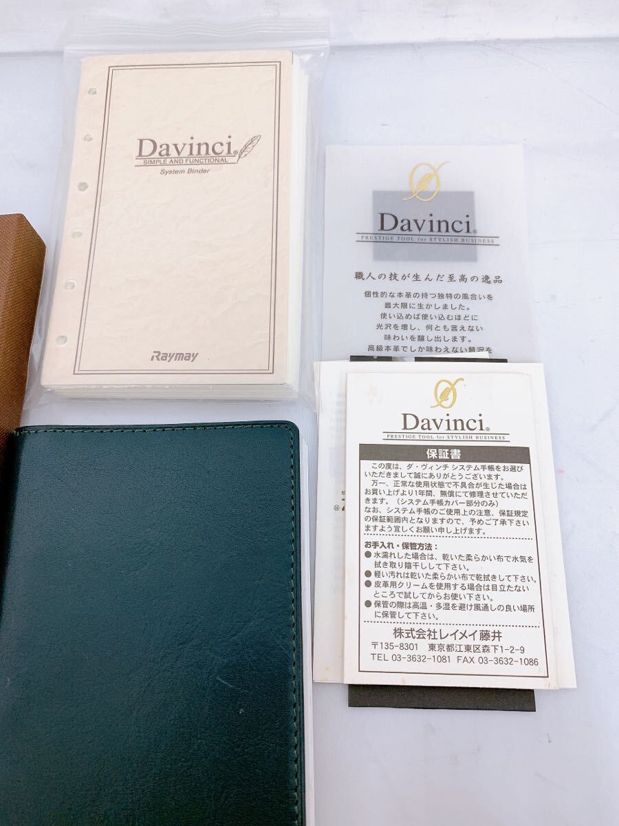 4SC110 Davinci ダヴィンチ ポケットシステム手帳 グリーン ミニ6穴 中古 現状品の画像2