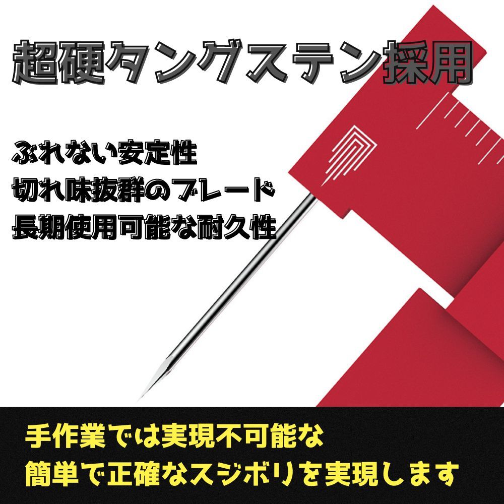 平行線 スジボリツール プラモデル 模型 ガンプラ スジ彫り ケガキ ケガキ針 ガンプラ スジボリ 工具 の画像2