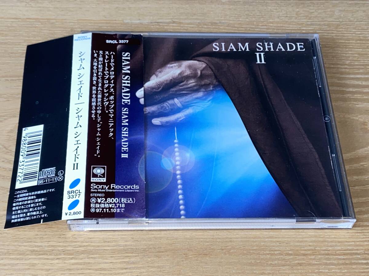 SIAM SHADE Ⅱ(シャム・シェイド)_画像1