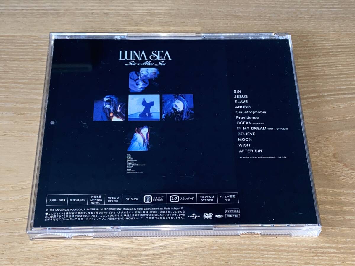 LUNA SEA( luna *si-)/ Sin After Sin DVD