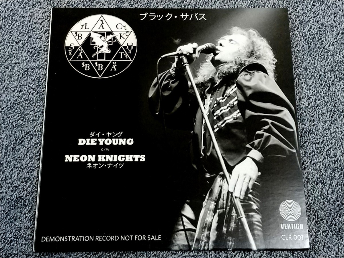 BLACK SABBATH - Die Young/Neon Knights 80年11月16日 中野サンプラザ公演収録 コレクターズ7' Ronnie James Dioの画像1