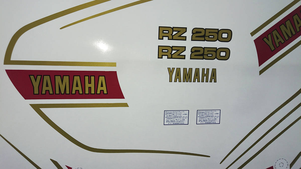 ヤマハRZ250初期型【ブラックモデル用】GOLD/REDデカールセットの画像4