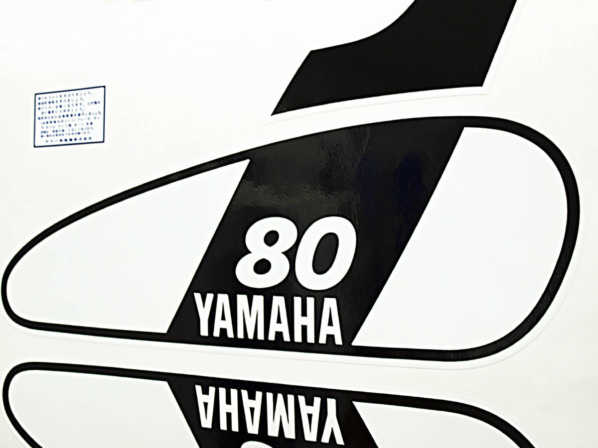 ヤマハミニトレGT80（1974）デカールセット_画像3