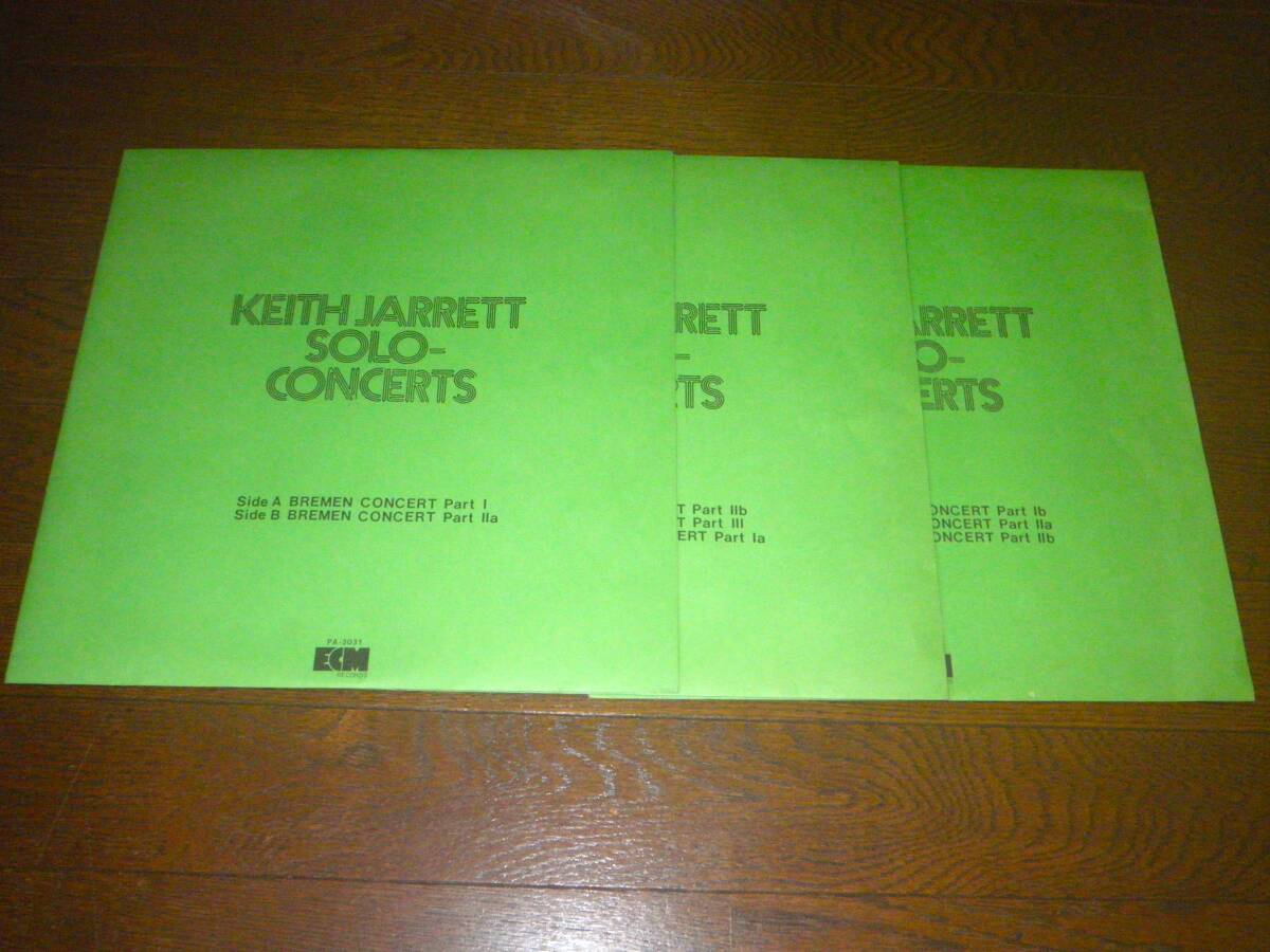 ◎キース・ジャレット／KEITH JARRETT【SOLO-CONCERTS】3LP◎_画像3