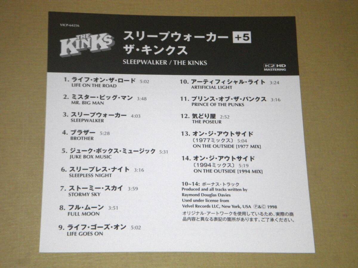 ●ザ・キンクス／THE KINKS【SLEEPWALKER】CD／紙ジャケ●の画像3