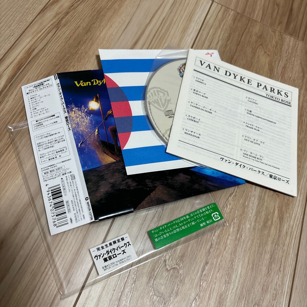 ヴァン ダイク パークス/東京ローズ 紙ジャケ 生産限定盤 WPCR-12758の画像3