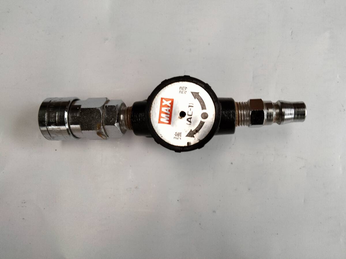 マックス　調圧器　AC-1　使用品　長期保管品_画像1
