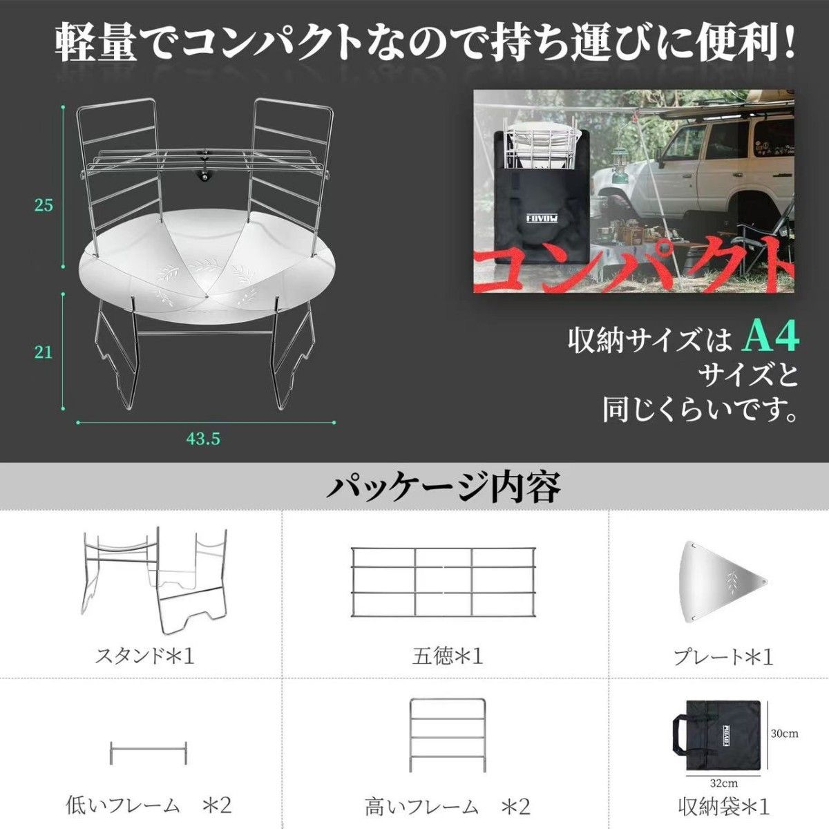 焚き火台　バーベキューコンロ　キャンプ　折りたたみ　アウトドア　