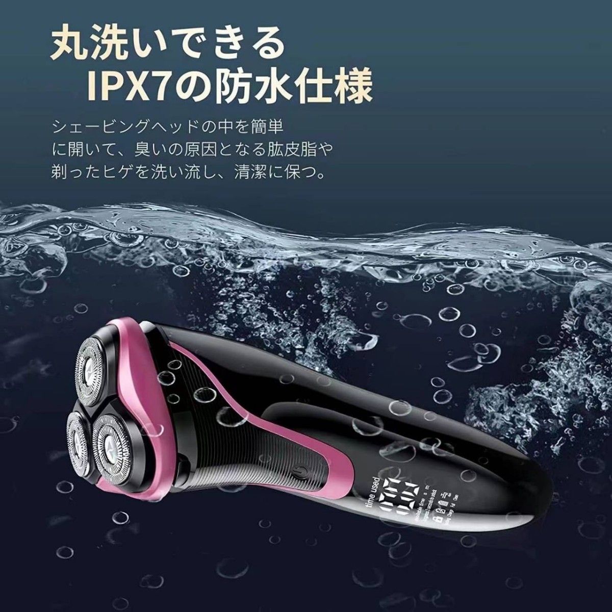 電気シェーバー メンズ_髭剃り_ひげそり_電動　電動 回転式 USB充電式 IPX7防水