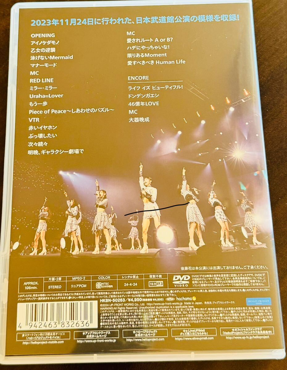 アンジュルムコンサートツアー2023秋 11人のアンジュルム~BEST ELEVEN~ DVD 送料無料の画像2
