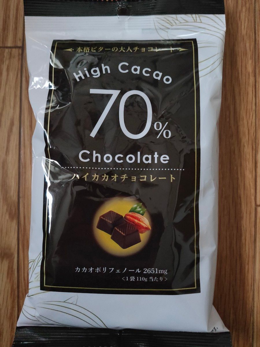 ハイカカオチョコレート70% 110g 1袋