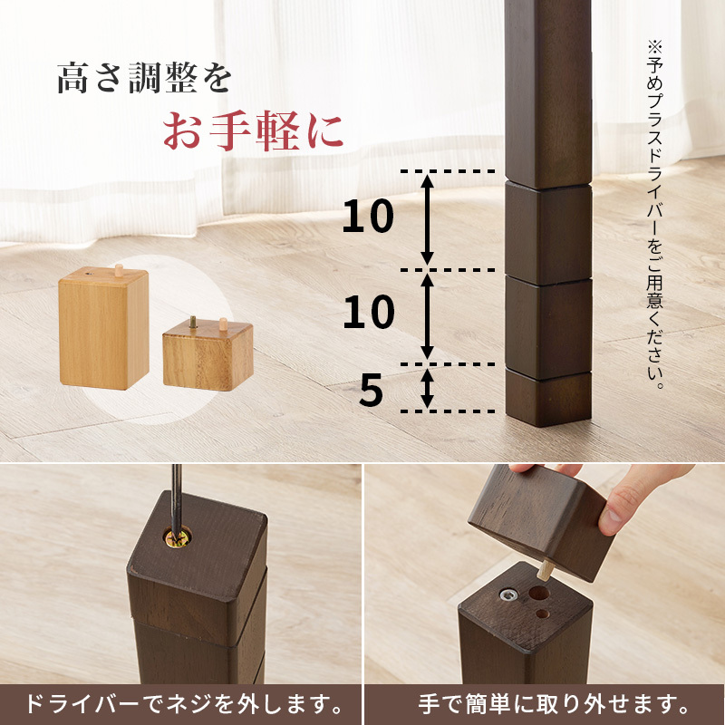 16997円 ダイニングコタツ&掛け布団セット105×80cm ナチュラル 16997円 ダイニングコタツ&掛け布団セット105×80cm ナチュラル