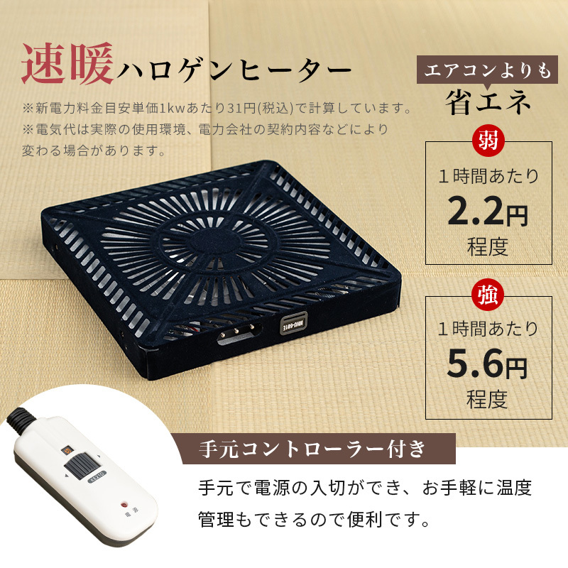 16997円 ダイニングコタツ&掛け布団セット105×80cm ナチュラル 16997円 ダイニングコタツ&掛け布団セット105×80cm ナチュラル
