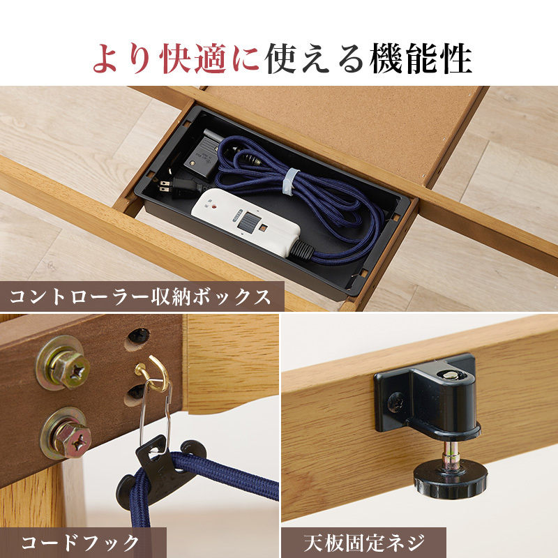16997円 ダイニングコタツ&掛け布団セット105×80cm ナチュラル 16997円 ダイニングコタツ&掛け布団セット105×80cm ナチュラル