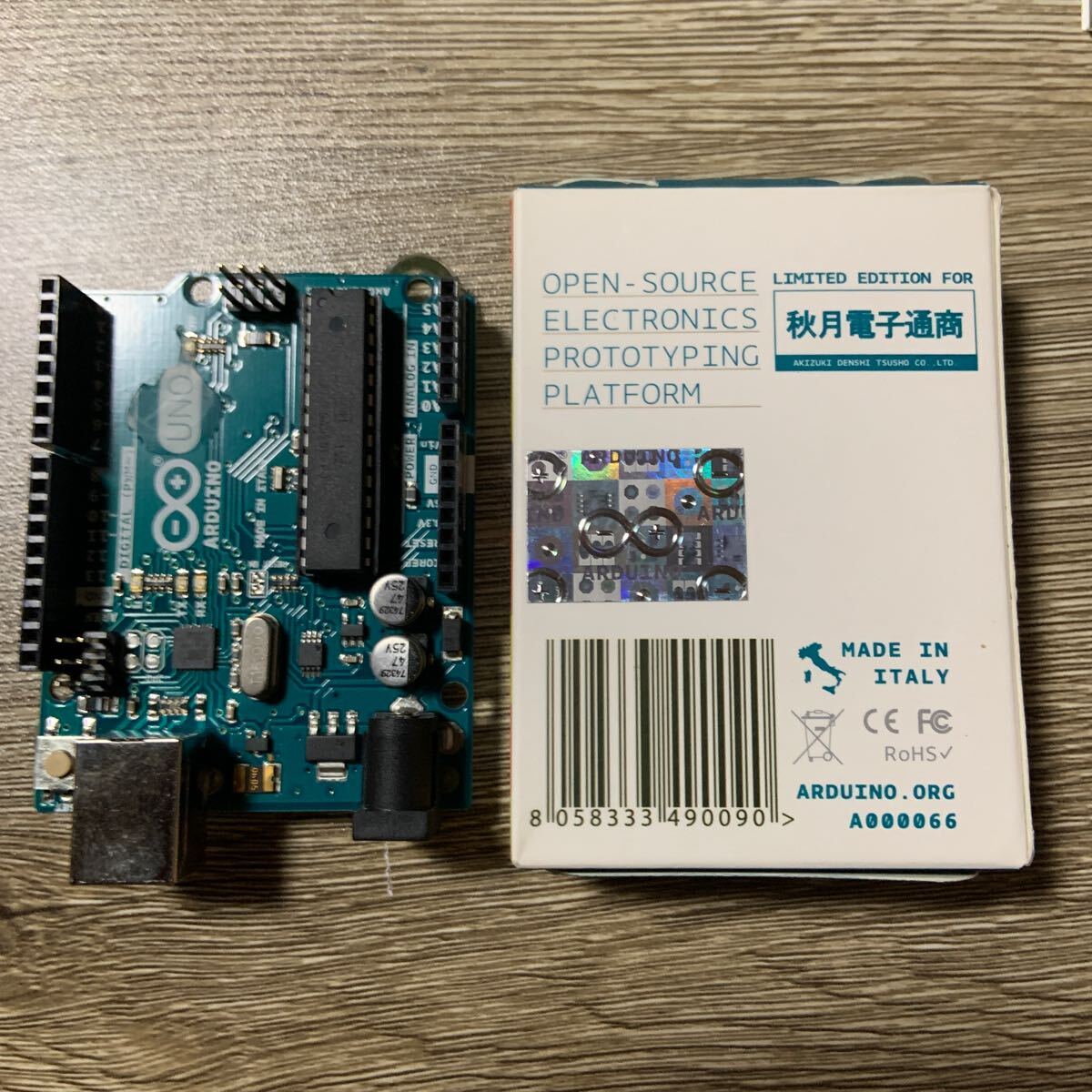 ARDUINO UNO と USB HostShield