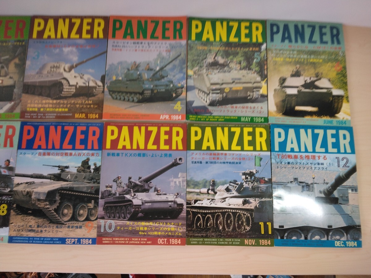当時物　レトロ　PANZER　1989年　12冊セット　パンツァー　本　戦記　ミリタリー　軍隊　軍物　戦車　ヴィンテージ　P_画像3