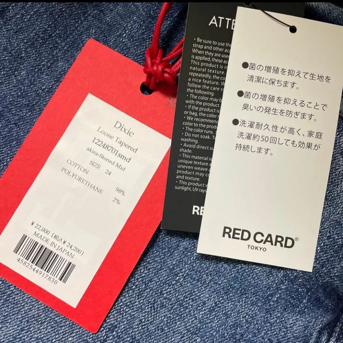 新品 RED CARD （レッドカード）  Dixie ディクシー 24サイズ