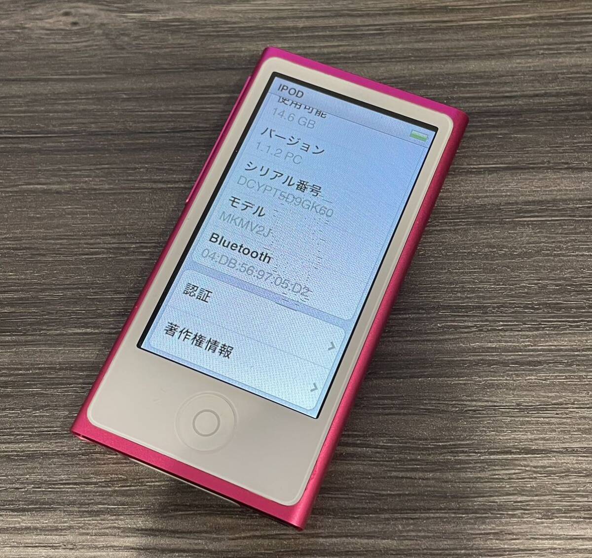 iPod nano 第7世代　ピンクMKMV2J 送料無料　2015年後期型　Appleアイポッドナノ 液晶汚れあり_画像7
