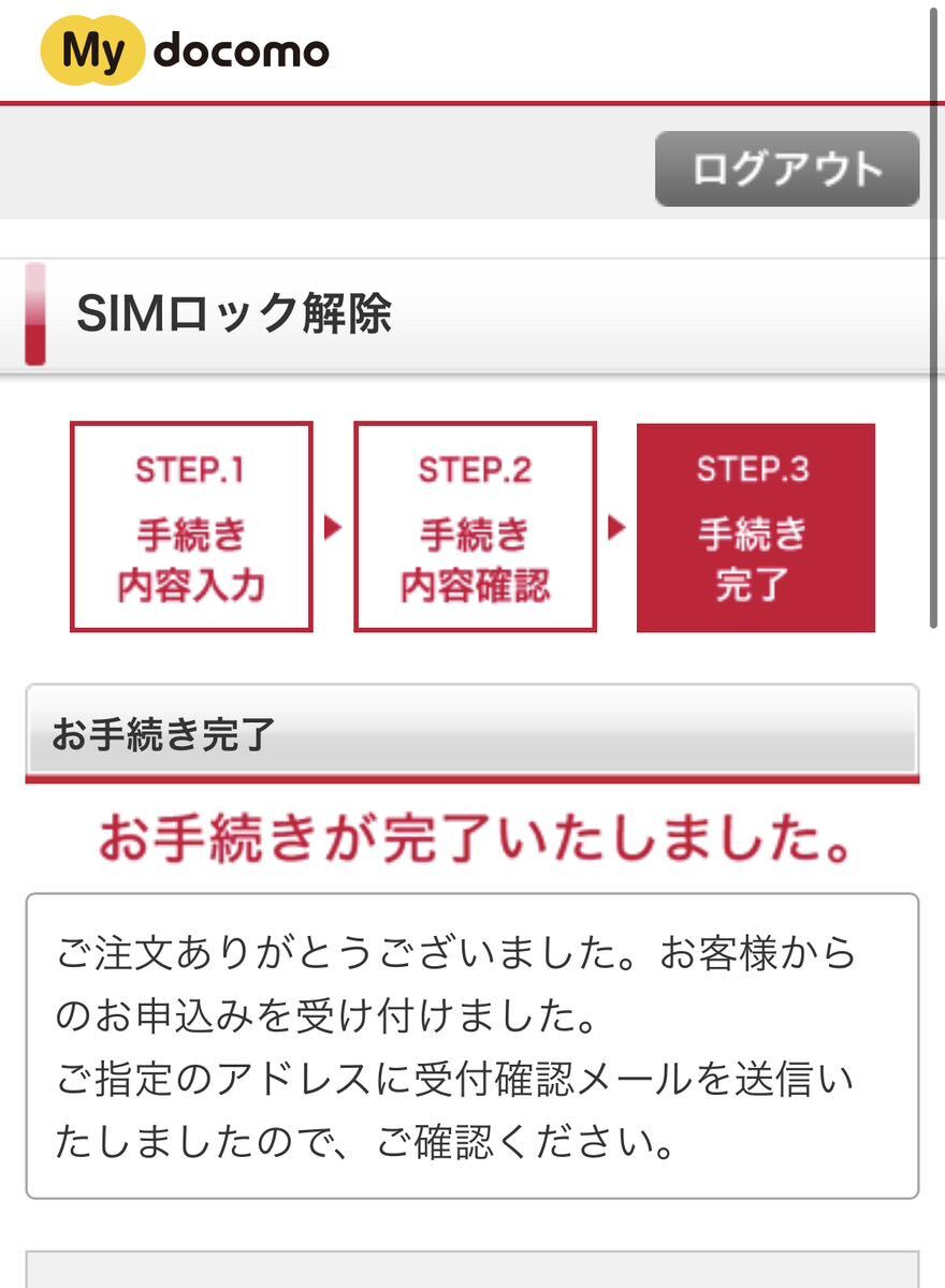 SIMフリーiPhone7 32GB ジェットブラックMNCE2J 送料無料iOS15.8.2バッテリー91%SIMロック解除済み判定◯の画像9