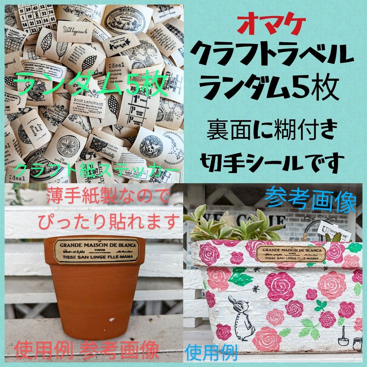 No.93 サボテン 多肉植物 ペーパーナプキン デコパージュ リメ缶 リメ鉢 ハンドメイド 素材