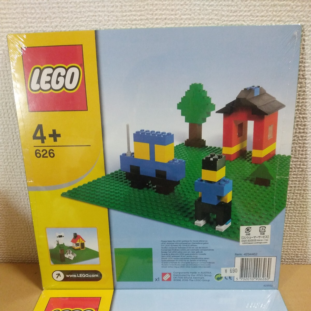 LEGO レゴブロック ベースプレート 基礎板 32×32ポッチ グリーン No.626 緑色 2点セット 未チェック 詳細不明 ジャンク扱い_画像2