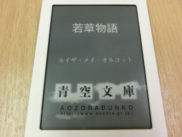 送料無料■動作保証 楽天 rakuten Kobo Touch N905C 電子書籍 電子ブックリーダー 本体のみ■