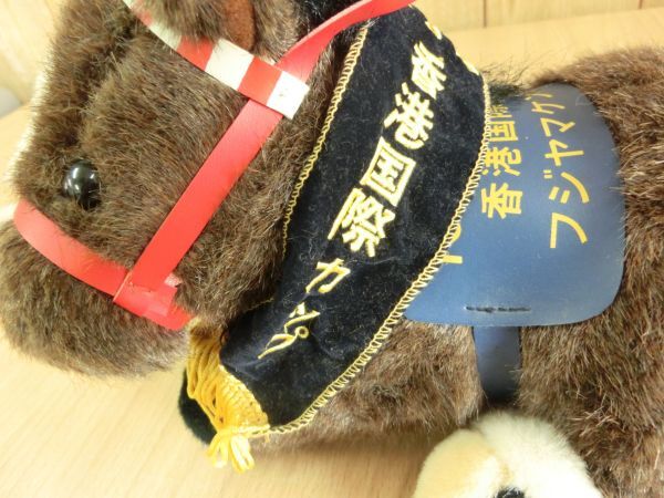 *AVANTI avante .-. mileage horse Sara Brett Fuji yama ticket The n/ no. 9 times Hong Kong international cup soft toy S size tag none *2