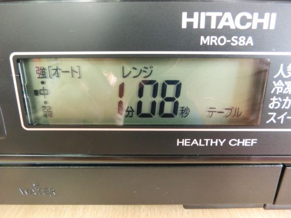  гарантия работы *HITACHI Hitachi нагревание вода пар микроволновая печь здоровый shef конвекционно-паровая печь 2022 год производства MRO-S8A*