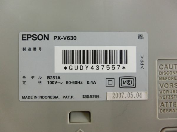 通電確認済●EPSON エプソン Colorio カラリオ インクジェットプリンター A3対応 PX-V630●の画像9