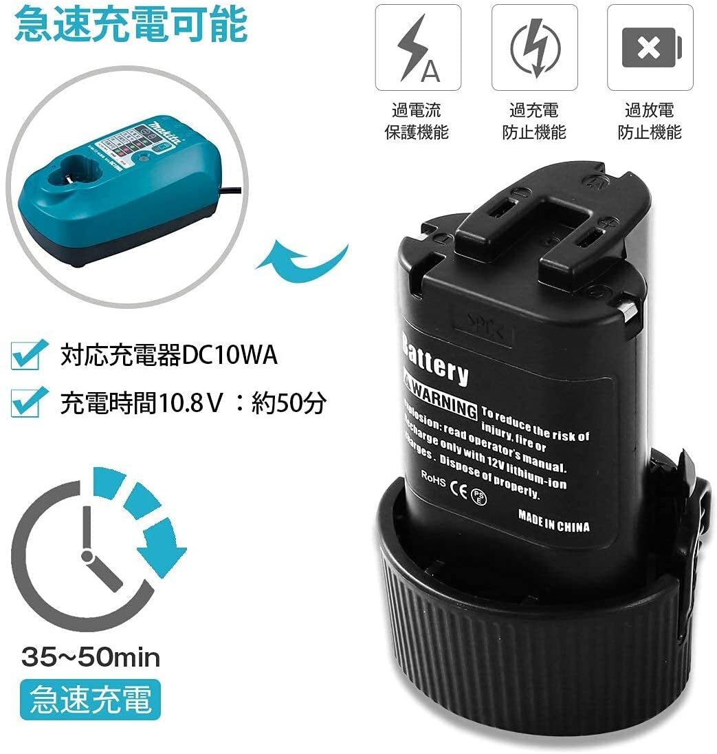 (B) マキタ BL1013 互換 バッテリー 1個 稼働時間 2.3倍 10.8v 3.0Ah makita 大容量　BL1014 194550-6 194551-4 DF030D DF330D 対応_画像6