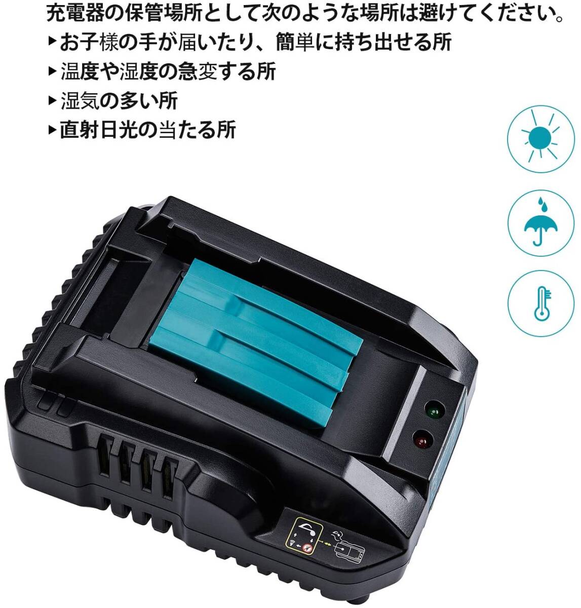 (A) マキタ makita 互換 BL1820 + 小型 DC18RC 充電器 18V バッテリー セットの画像5