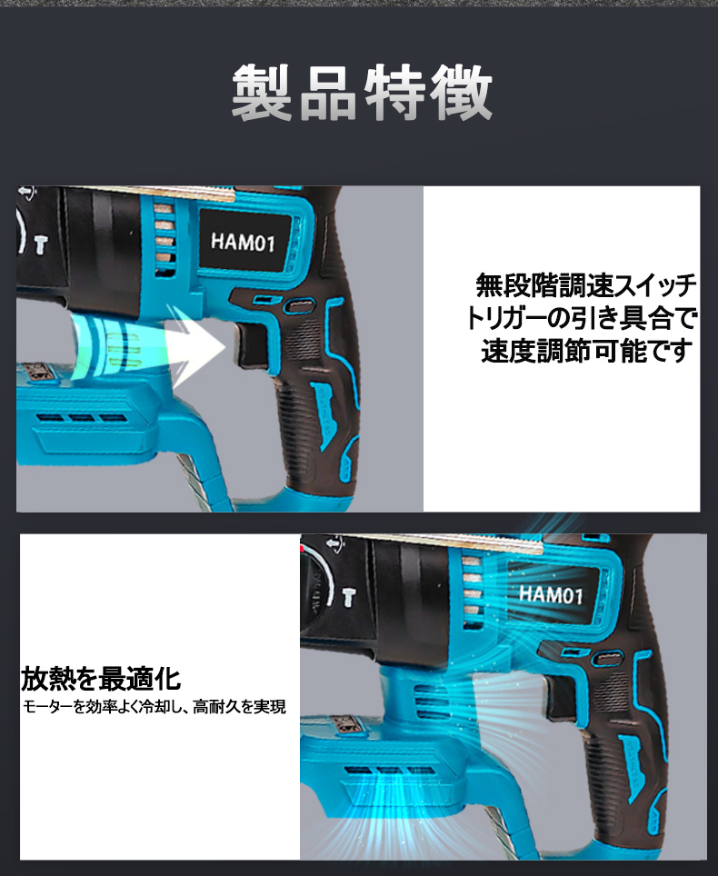 (B) マキタ Makita 互換 ハンマードリル ブラシレスドリル ドリルハンマー チゼル ドリル_画像6