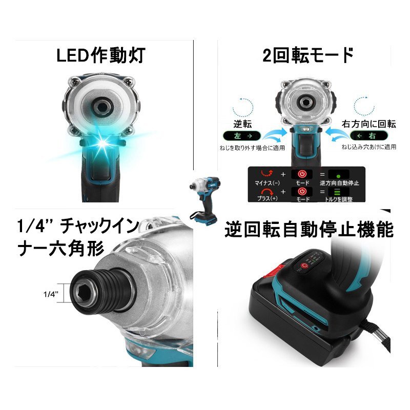 (B) impact driver 18V Makita Makita interchangeable rechargeable electric driver brushless cordless 14.4V power tool 