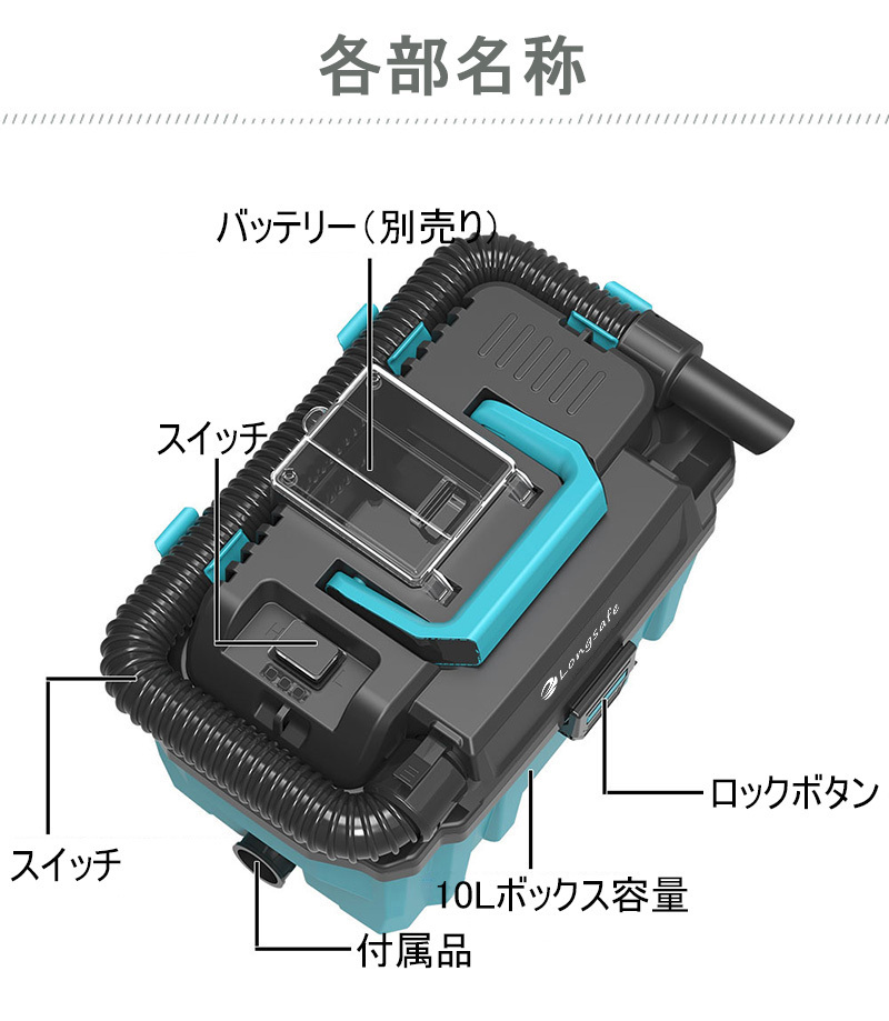 (B) マキタ makita 充電式 互換 集塵機 乾湿両用 集じん機 粉塵用 ブロワー ホース 小型 クリーナー コードレス 電動 18V バッテリー 対応_画像6