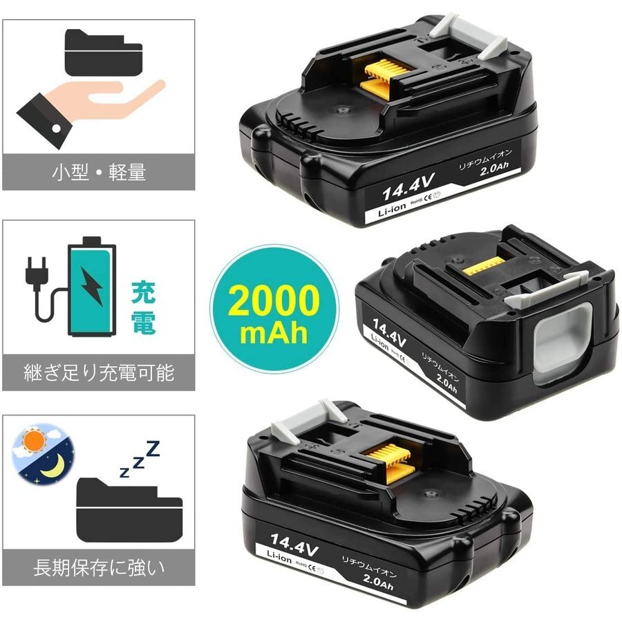 (A) マキタ バッテリー BL1420 軽量タイプ 掃除機などに 14.4v 2.0Ah 1個 PSE CE取得済み BL1460B BL1450B BL1440B BL1430B 対応の画像8