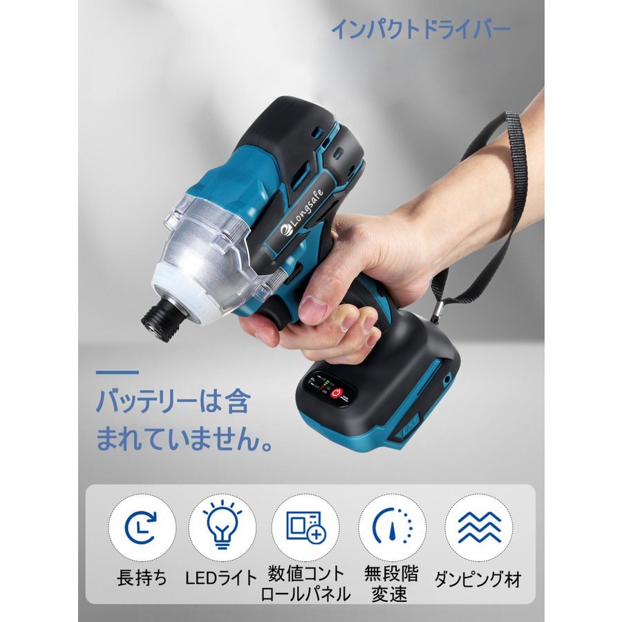 (B) インパクトドライバー 18V マキタ Makita 互換 充電式 電動ドライバー ブラシレス コードレス 14.4V 電動工具の画像5