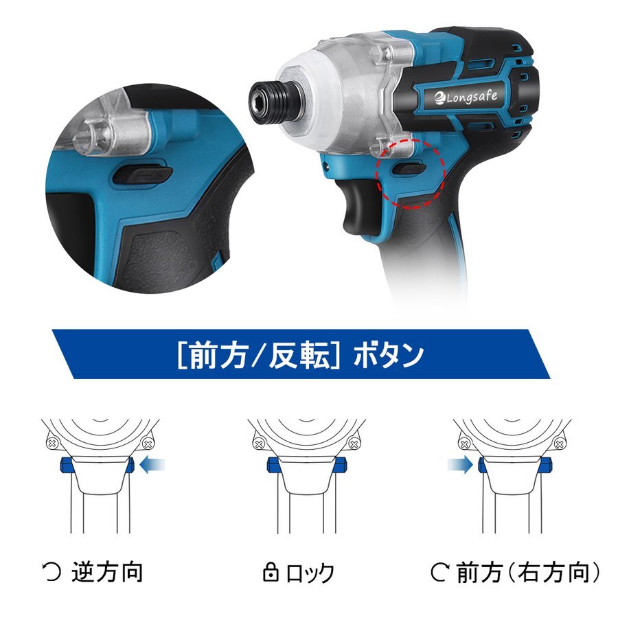 (B) インパクトドライバー 18V マキタ Makita 互換 充電式 電動ドライバー ブラシレス コードレス 14.4V 電動工具の画像6