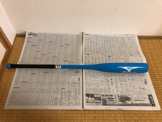 【非売品】ミズノ MIZUNO 素振り用バット 練習用 水色 青色_画像2