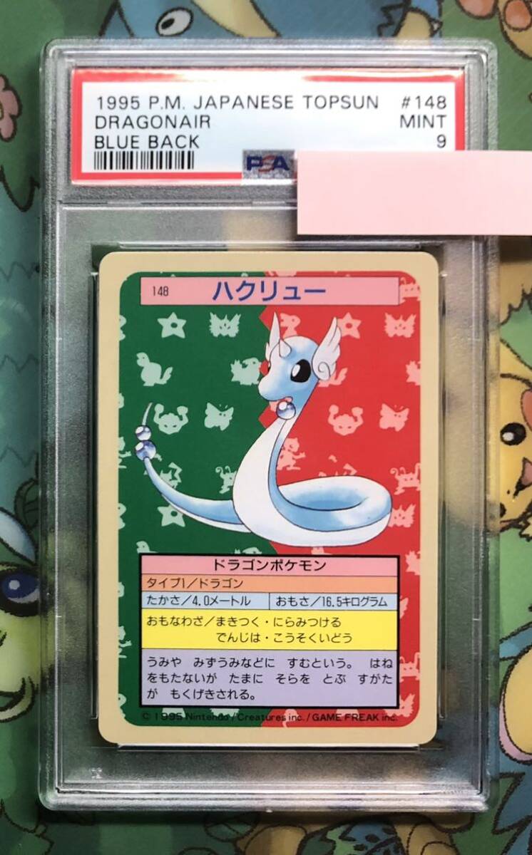 Yahoo!オークション - ポケモンカード トップサン 青 BLUEBACK Yahoo!オークション - ポケモンカード トップサン 青 BLUEBACK