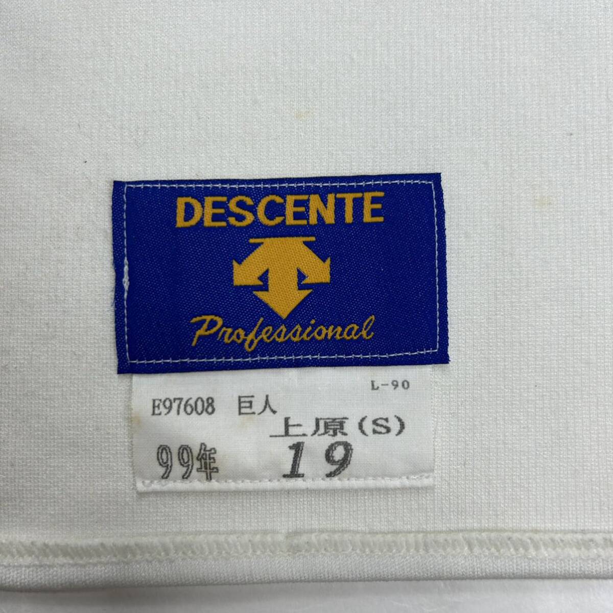 DESCENTE デサント 読売ジャイアンツ 巨人 プロコレクションユニフォーム 上原浩治 背番号19 ホワイト×オレンジ NPB プロ野球 99年_画像6