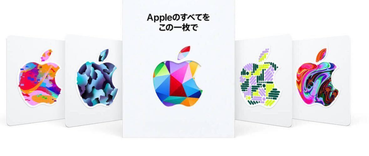 Apple ギフトカード 30000円 コード送信で即日対応の画像1