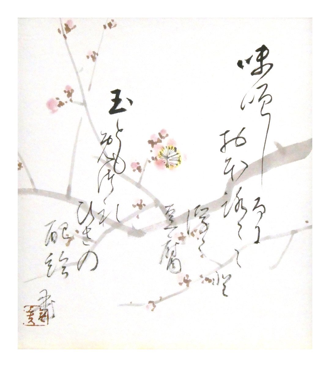 祥【真作】川合玉堂「梅　画賛」日本画26.3×23.3cm サイン有 愛知出身 文化勲章作家 直筆 一点もの【ギャラリー祥】_画像3