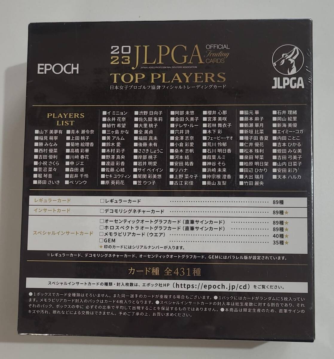 未開封 EPOCH 2023 JLPGA OFFICIAL TRADING CARDS TOP PLAYERS JLPGA女子プロゴルフカード 20パック入りBOXの画像2