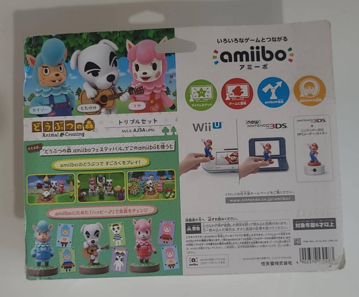 任天堂☆アミーボamiibo トリプルセット[カイゾー／とたけけ／リサ]（どうぶつの森シリーズ）の画像3