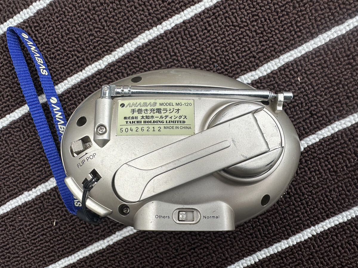 ANABAS 手巻き充電ラジオ MODEL MG-120★中古品_画像3