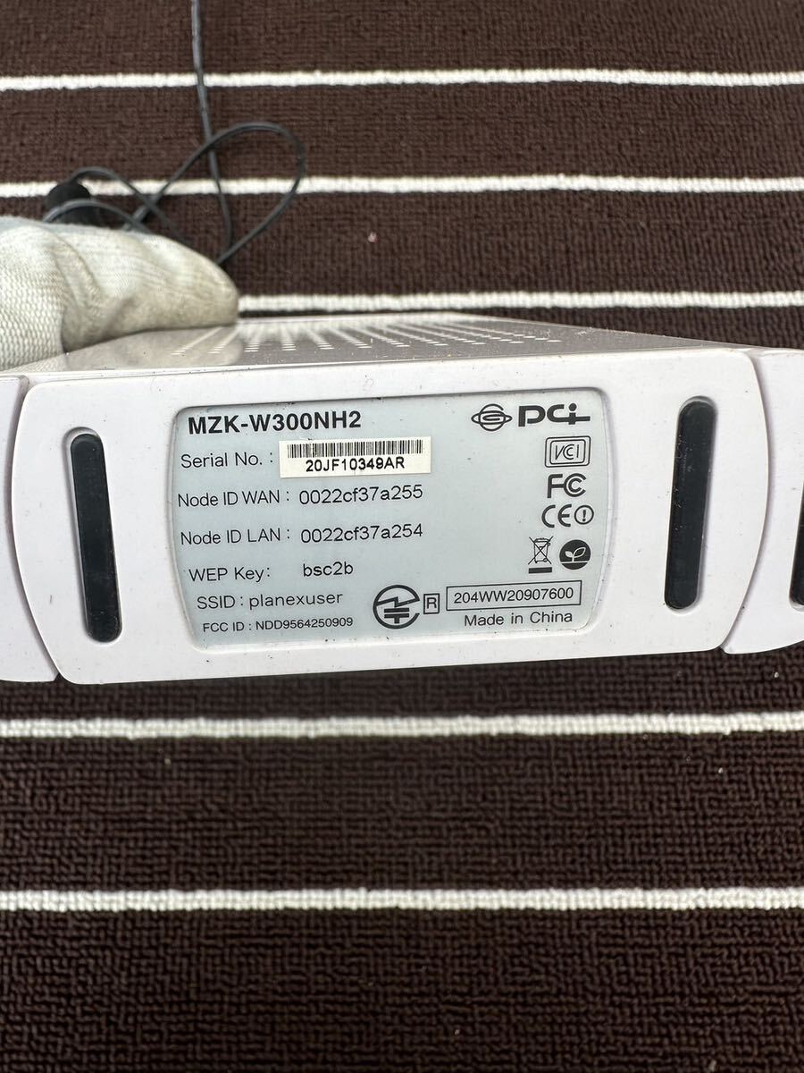 Wi-Fi маршрутизатор MZK-W300NH2 * электризация утиль 