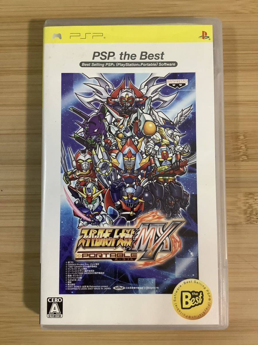 【PSP】 スーパーロボット大戦MX ポータブル [PSP the Best］